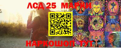 ПСИЛОЦИБИНОВЫЕ ГРИБЫ Балаково