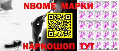 ПСИЛОЦИБИНОВЫЕ ГРИБЫ Балаково