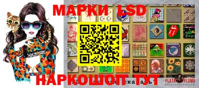 ПСИЛОЦИБИНОВЫЕ ГРИБЫ Балаково