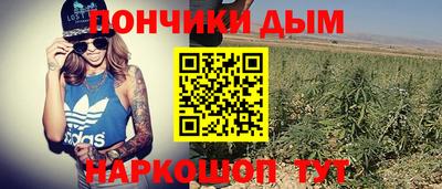 прущая мука Аргун