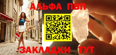 трава Апрелевка