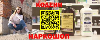 ПСИЛОЦИБИНОВЫЕ ГРИБЫ Балаково