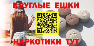 ПСИЛОЦИБИНОВЫЕ ГРИБЫ Балашиха