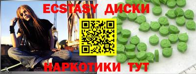 ПСИЛОЦИБИНОВЫЕ ГРИБЫ Балашиха