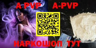 прущая мука Аргун