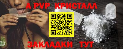 ПСИЛОЦИБИНОВЫЕ ГРИБЫ Балаково