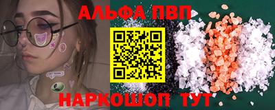 ПСИЛОЦИБИНОВЫЕ ГРИБЫ Балаково