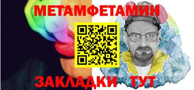 ПСИЛОЦИБИНОВЫЕ ГРИБЫ Балаково