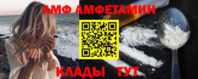 ПСИЛОЦИБИНОВЫЕ ГРИБЫ Балаково
