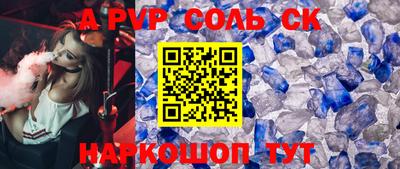 трава Апрелевка