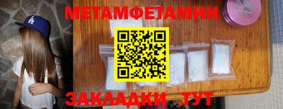 прущая мука Аргун