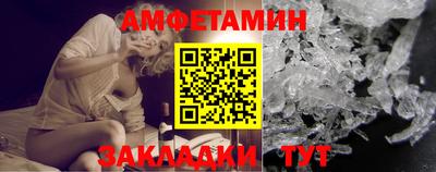 ПСИЛОЦИБИНОВЫЕ ГРИБЫ Балаково