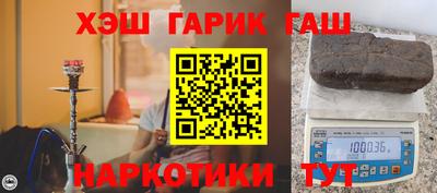 ПСИЛОЦИБИНОВЫЕ ГРИБЫ Балашиха