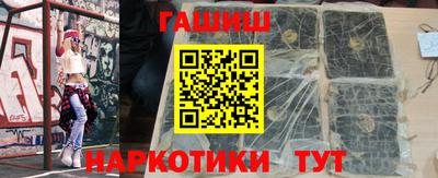 прущая мука Аргун