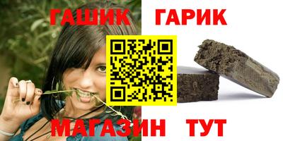 ПСИЛОЦИБИНОВЫЕ ГРИБЫ Балаково