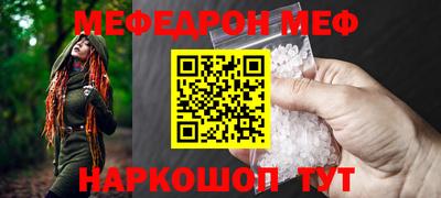 ПСИЛОЦИБИНОВЫЕ ГРИБЫ Балаково