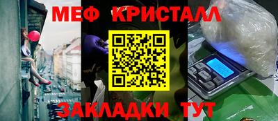 герыч Азнакаево