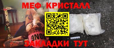 ПСИЛОЦИБИНОВЫЕ ГРИБЫ Балашиха