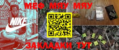 трава Апрелевка