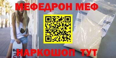 ПСИЛОЦИБИНОВЫЕ ГРИБЫ Балаково
