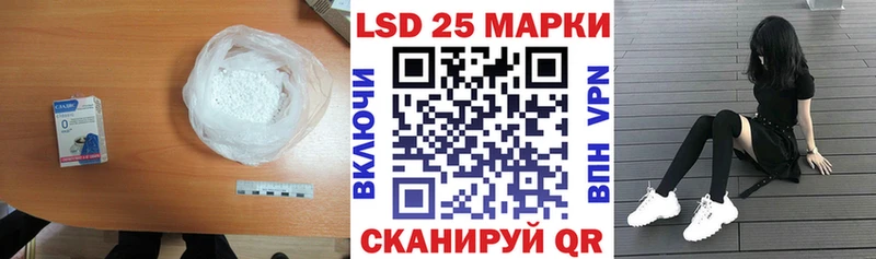 Лсд 25 экстази кислота Белово