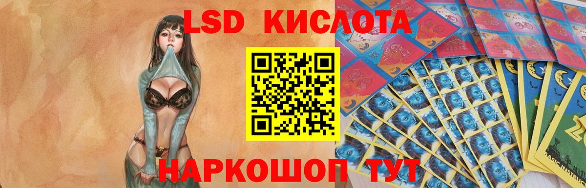 Лсд 25 экстази ecstasy Белово