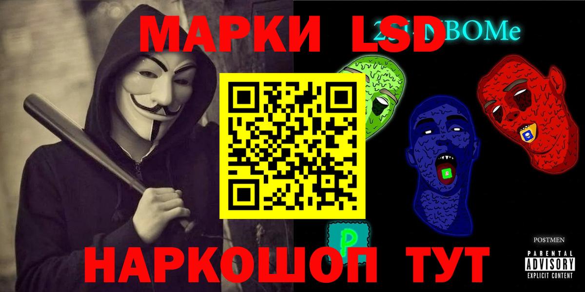 ЛСД экстази кислота  Вход с VPN  Лсд 25 экстази  Лсд 25 экстази кислота  Белово 