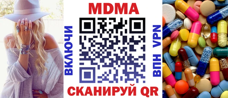 МДМА молли  Белово 