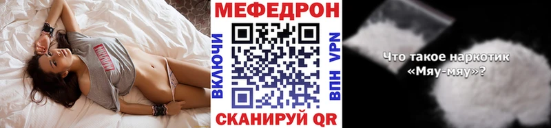 ОМГ ОМГ вход Белово МЕФ кристаллы
