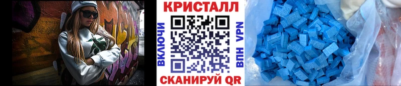 Метамфетамин мет  кракен сайт  Белово  где купить  