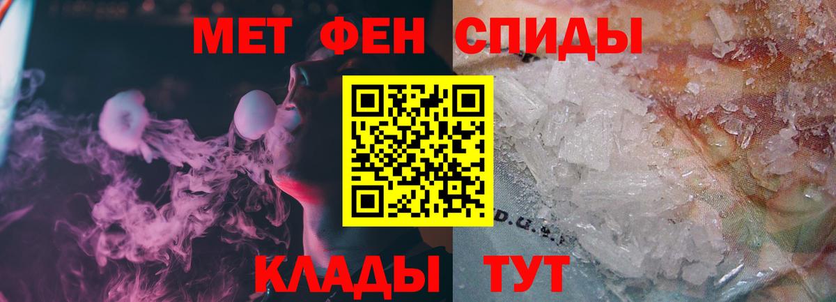 Амфетамин Белово