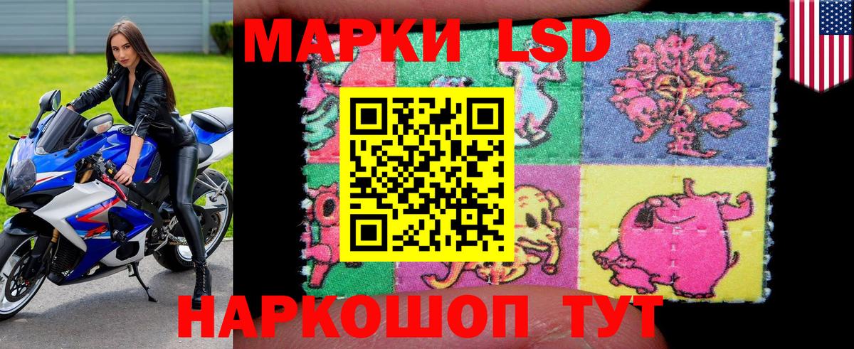 Наркотические марки 1,8мг  Белово  Наркотические марки 1,8мг 