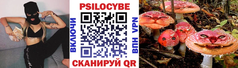 Галлюциногенные грибы прущие грибы  наркотики  Белово 