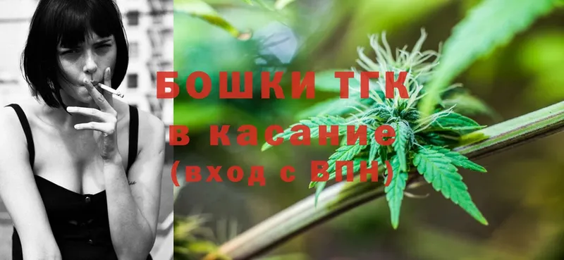 Шишки марихуана White Widow  Белово 