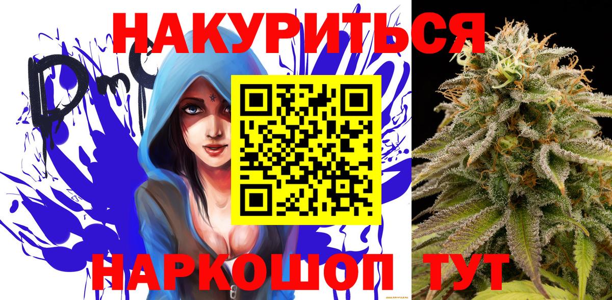 Каннабис Amnesia  Шишки марихуана THC 21%  Белово  Конопля индика  Бошки Шишки AK-47 